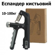 Эспандер кистевой пружинный с регулируемой нагрузкой от 10 до 100 кг и со счетчиком до 9999 нажатий Black