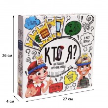 Настольная игра-викторина КТО Я? на русском языке карточки, фишки, песочные часы, обручи в комплекте Увлекательная игра для детей и взрослых Настольная игра-викторина КТО Я? на русском языке карточки, фишки, песочные часы, обручи в комплекте Увлекательная игра для детей и взрослых