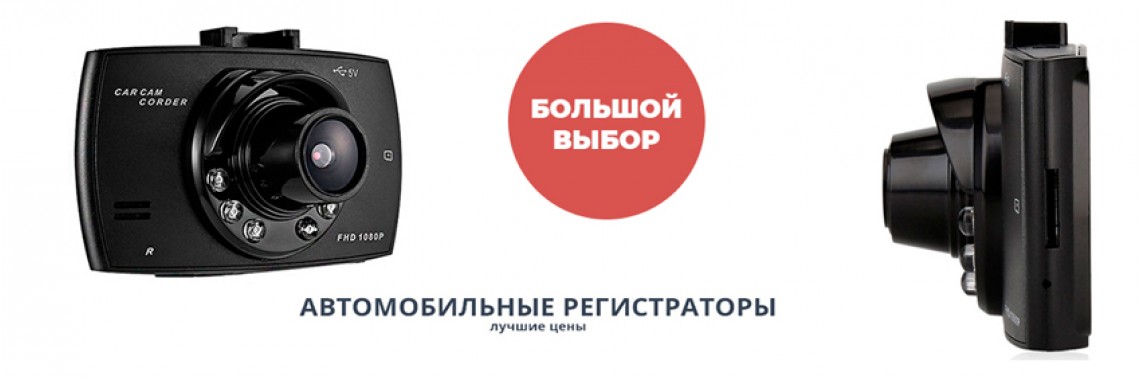 Фотоапараты
