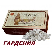 Ладан Афонский Гардения Ватопедский монастырь 1 кг. Ладан Афонский Гардения Ватопедский монастырь 1 кг.
