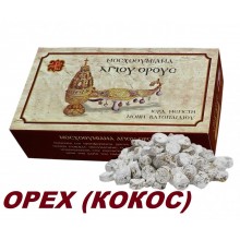 Ладан Афонский Орех Ватопедский монастырь 1 кг. Ладан Афонский Орех Ватопедский монастырь 1 кг.
