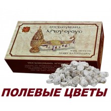 Ладан Афонский Полевые цветы Ватопедский монастырь 1 кг. Ладан Афонский Полевые цветы Ватопедский монастырь 1 кг.