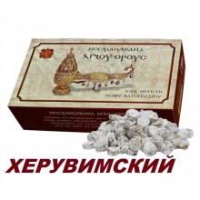 Ладан Афонский Херувимский Ватопедский монастырь 1 кг. Ладан Афонский Херувимский Ватопедский монастырь 1 кг.