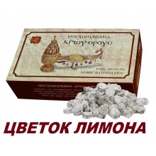 Ладан Афонский Цветок лимона Ватопедский монастырь 1 кг. Ладан Афонский Цветок лимона Ватопедский монастырь 1 кг.
