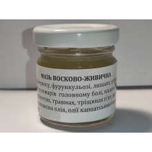 Мазь восково-живичная питательная лечебно-профилактическая ручной работы Карпатская Фитопродукция 100 % натуральная по рецепту Афонских монастырей 85 г. Мазь восково-живичная питательная лечебно-профилактическая ручной работы Карпатская Фитопродукция 100 % натуральная по рецепту Афонских монастырей 85 г.