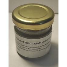 Мазь восково- хлорофилиптовая питательная лечебно-профилактическая ручной работы Карпатская Фитопродукция 100 % натуральная по рецепту Афонских монастырей 85 г. Мазь восково- хлорофилиптовая питательная лечебно-профилактическая ручной работы Карпатская Фитопродукция 100 % натуральная по рецепту Афонских монастырей 85 г.