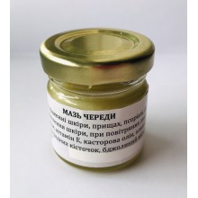 Мазь Череды с витамином Е на пчелином воске лечебно-профилактическая ручной работы Карпатская Фитопродукция 100 % натуральная по рецепту Афонских монастырей 85 г.