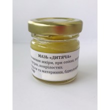 Мазь Детская с календулой лечебно-профилактическая ручной работы Карпатская Фитопродукция 100 % натуральная по рецепту Афонских монастырей 85 г. Мазь Детская с календулой лечебно-профилактическая ручной работы Карпатская Фитопродукция 100 % натуральная по рецепту Афонских монастырей 85 г.