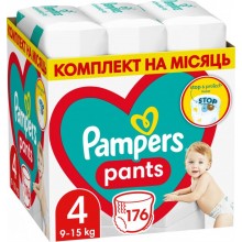 Подгузники-трусики Pampers Pants Размер 4 Эластичные 176 штук Maxi 9-15 кг Удобные практичные