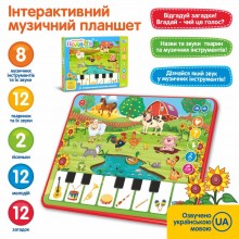 Детский обучающий музыкальный игровой планшет Ферма 5 в 1 яркий функциональный для детей от 1 года супер-подарок для общего развития ребенка Детский обучающий музыкальный игровой планшет Ферма 5 в 1 яркий функциональный для детей от 1 года супер-подарок для общего развития ребенка